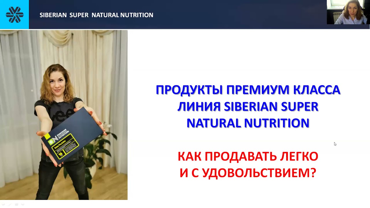 Запись Zoom Detox PRO. Active