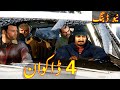 Aslamey aw da bank daka  pashto dubbing epi 01 funny pashto dubbing comedy  by babuji dubbing