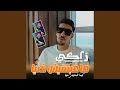 Maghabnatniche Deniya Feat Dib El3ajib Maghabnatniche Deniya Feat Dib El3ajib
