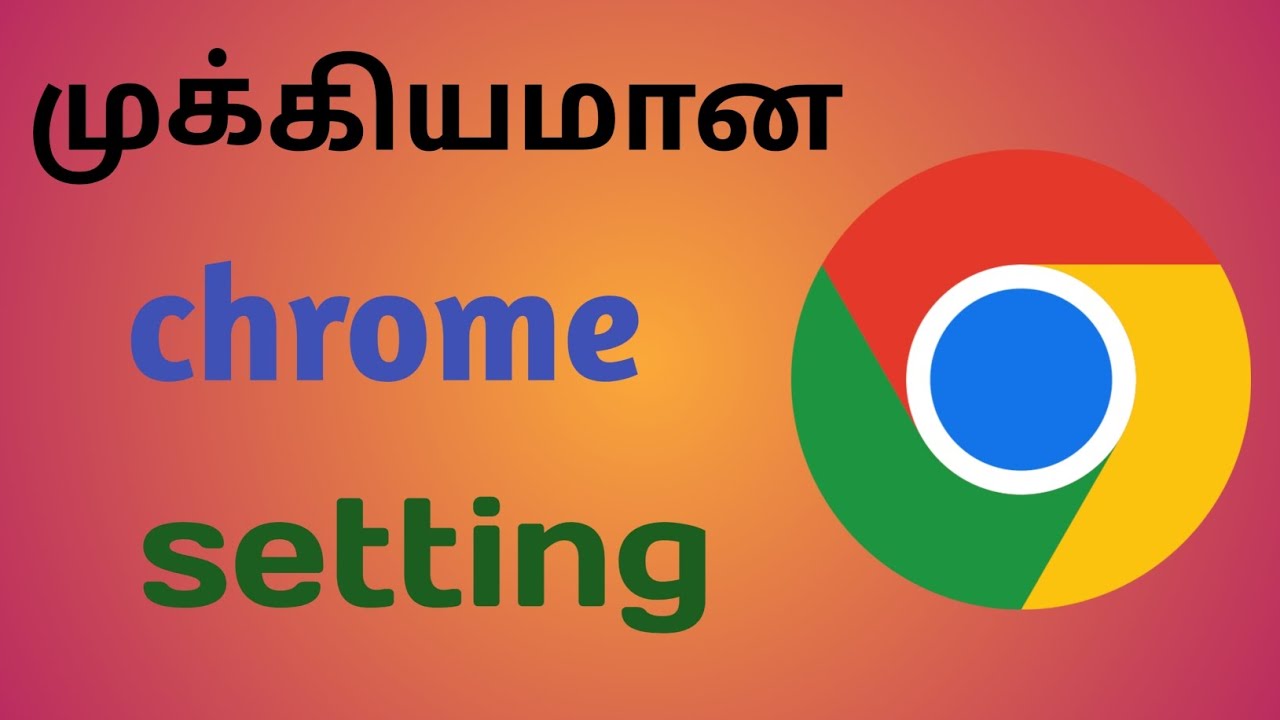 chrome setting tamil/important chrome setting YouTube