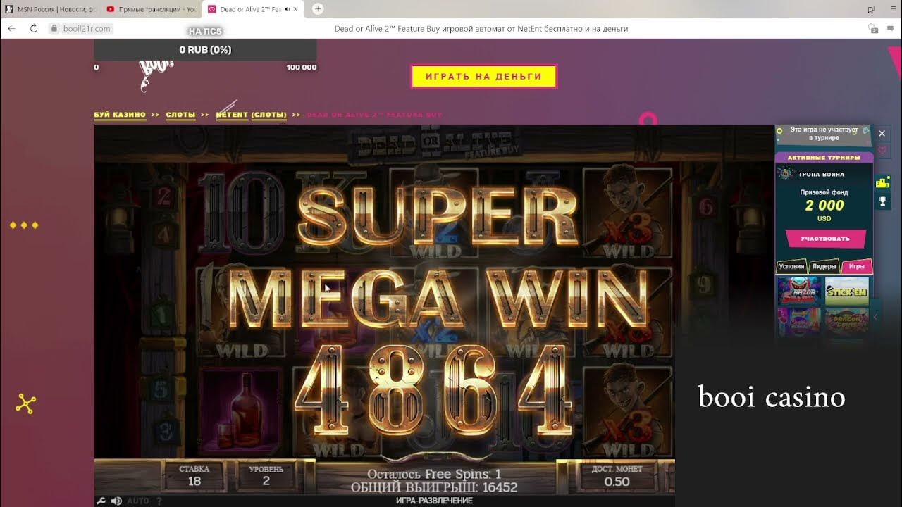 Https legzo88 casino ru