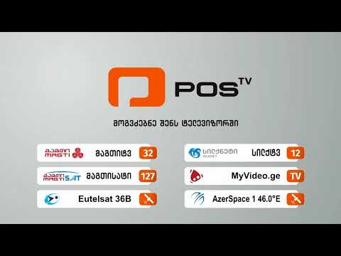 გადაცემა \"ღია ეთერი\" 21-05-2020