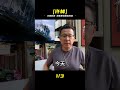 一場海難,4000多人喪生 #案件調查 #懸案密碼 #懸案破解 #懸案調查 #大案
