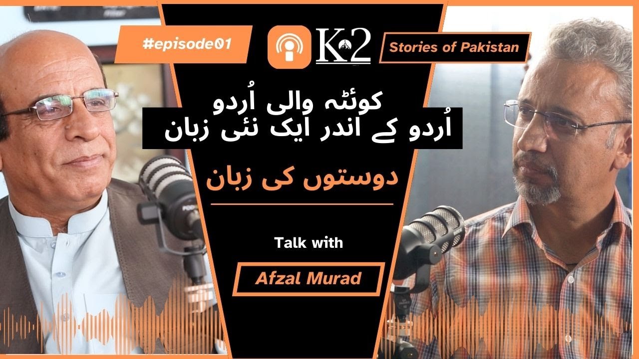 Quetta Urdu: A Unique Language Shaped by Culture & Tradition | Quetta’s Multilingual Heritage