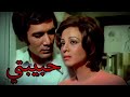 موسيقى تصويرية لفيلم حبيبتي 