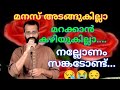    ashraf payyannurlyricskunnath ashrafstory by sathar uppala