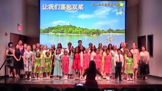 01   合唱： 让我们荡起双桨   同一首歌