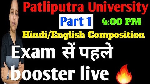 patliputra university part 1 hindi/english composition Imp.quest|ppu part 1 hindi 100 marks pyq|