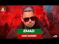 EMAD MAR JANGEH عماد ـ مر جنگه 