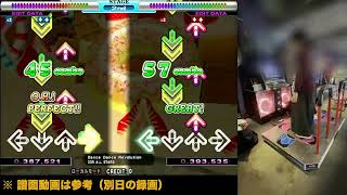 DDR X3 / Dance Dance Revolution [EDIT: ゆにぞう UZ-TAU29] - YouTube
