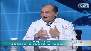الدكتور | الجديد فى علاج الإنزلاق الغضروفي مع دكتور محمد صديق هويدى
