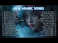 أفضل الأغاني العربية على الإطلاق BEST ARABIC SONGS OF ALL TIME 