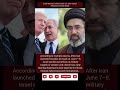 Israel launches strikes inside Iran after Iranian Retaliatory missile attack