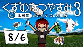天開司の配信のサムネイル画像