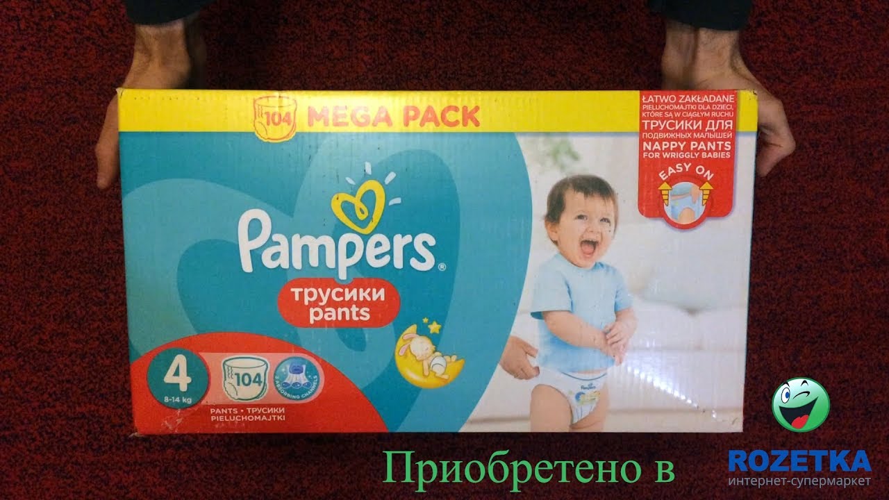 Распаковка Pampers Pants 4 (Maxi) 8–14 кг из Rozetka.com.ua