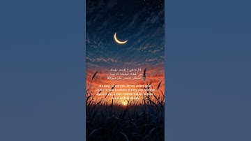 آيات بينات من سورة: (يوسف - Yusuf) - عدد آياتها 111 - (تلاوة للشيخ سعود الشريم)