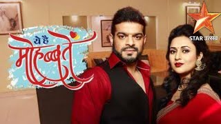 3 new drams serial starting on star utsav || dd free dish new update screenshot 4