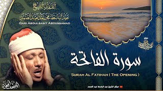 سورة الفاتحة - القارئ عبدالباسط عبدالصمد | Surah Al Fatihah - Qari Abdulbasit Abdussamad | ᴴᴰ