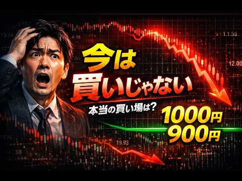 27期連続増配でも“今は買いじゃない”…三菱HCキャピタルの ...