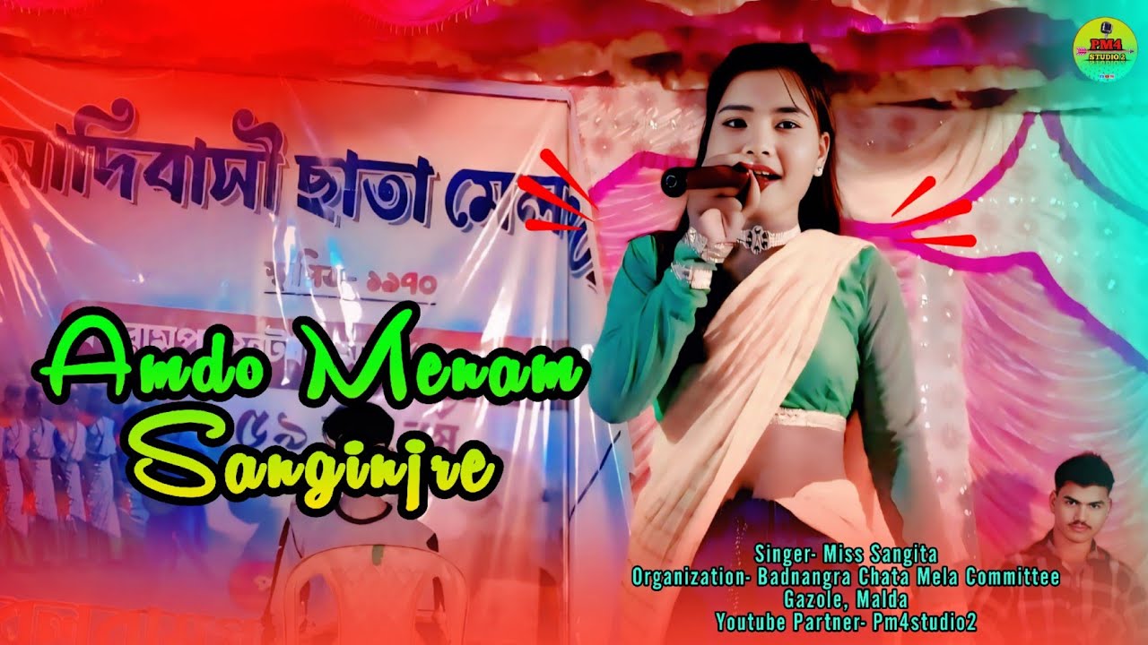 Amdo Menam Sanginjre | New Santali Full Video Song | Miss Sangita | Santali Dinajpur Orchestra Video