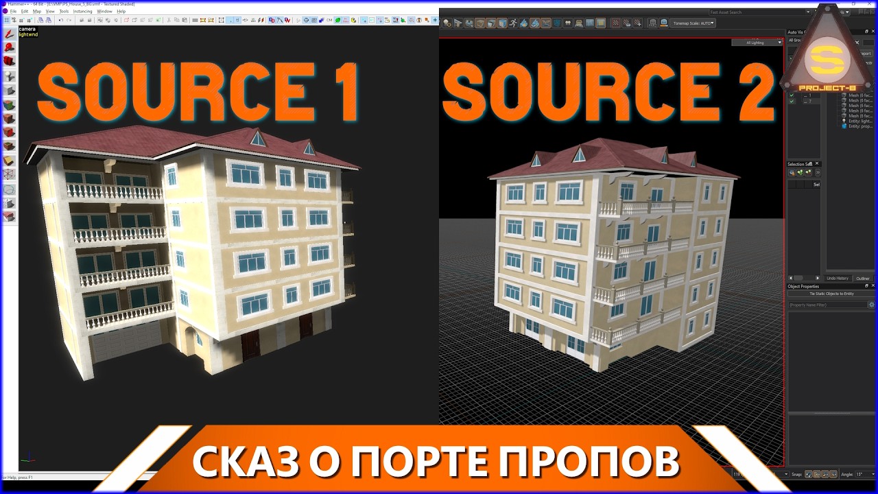 Сказ о портировании моделей домов в Source Engine 1-2 - YouTube