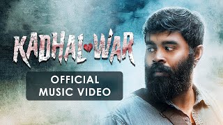 Buggimaan - Kadhal War ft. Sri Vithya