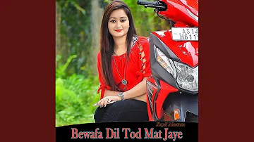 Bewafa Dil Tod Mat Jaye