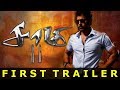 Saamy 2 Official Trailer HD/Vikram/Trisha/Keerthi Suresh