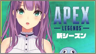 【APEX】新シーズンきたーーー！！新キャラ ダジャレ好きなんだってね！！！！！！【にじさんじ/桜凛月】