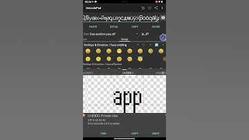 Bus section artistic alphabet (LOWERCASE)