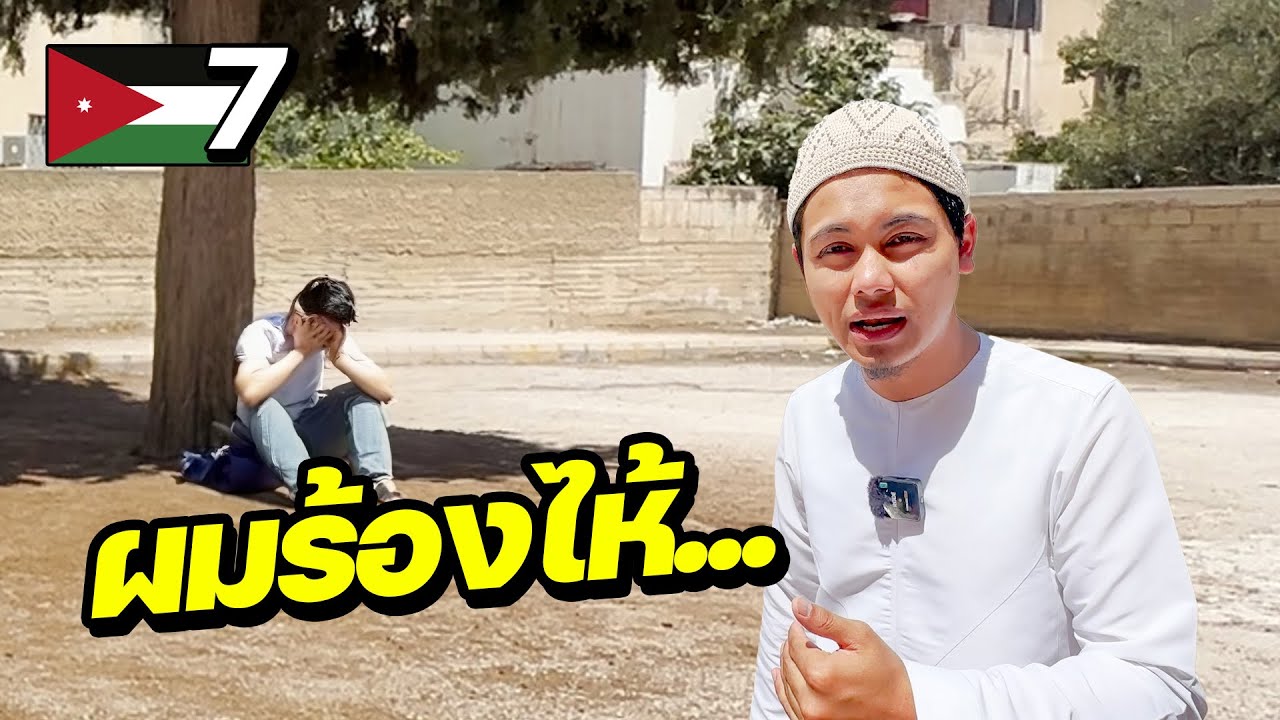 I WAS SUFFERING HERE !!!