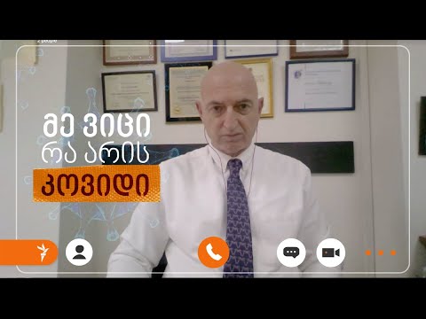 ტვინდემია - რეალური საფრთხე