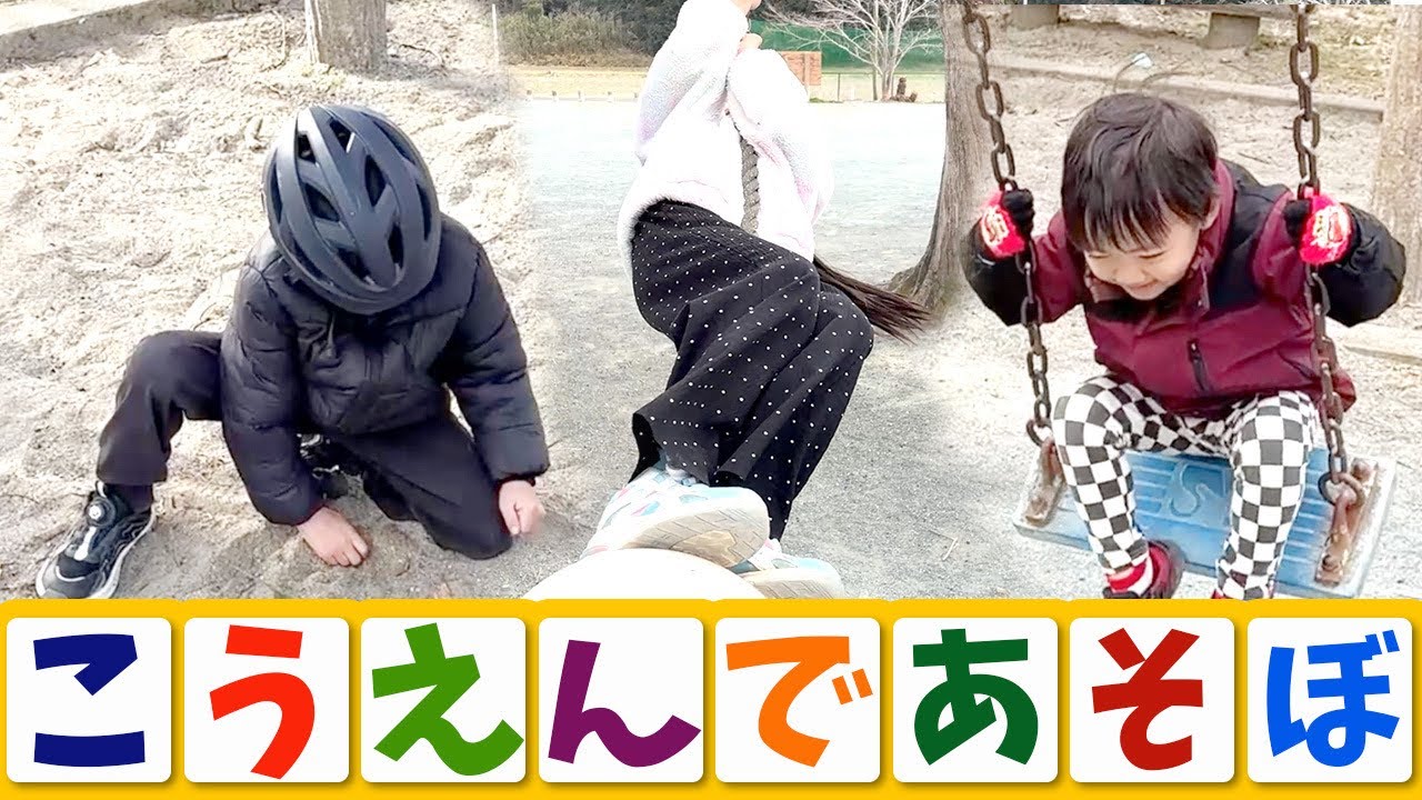 休日はパパが子供の成長を一気見する日w7才児(小学校1年生)男女双子＆4才児(年少)末っ子の何気ない日常489