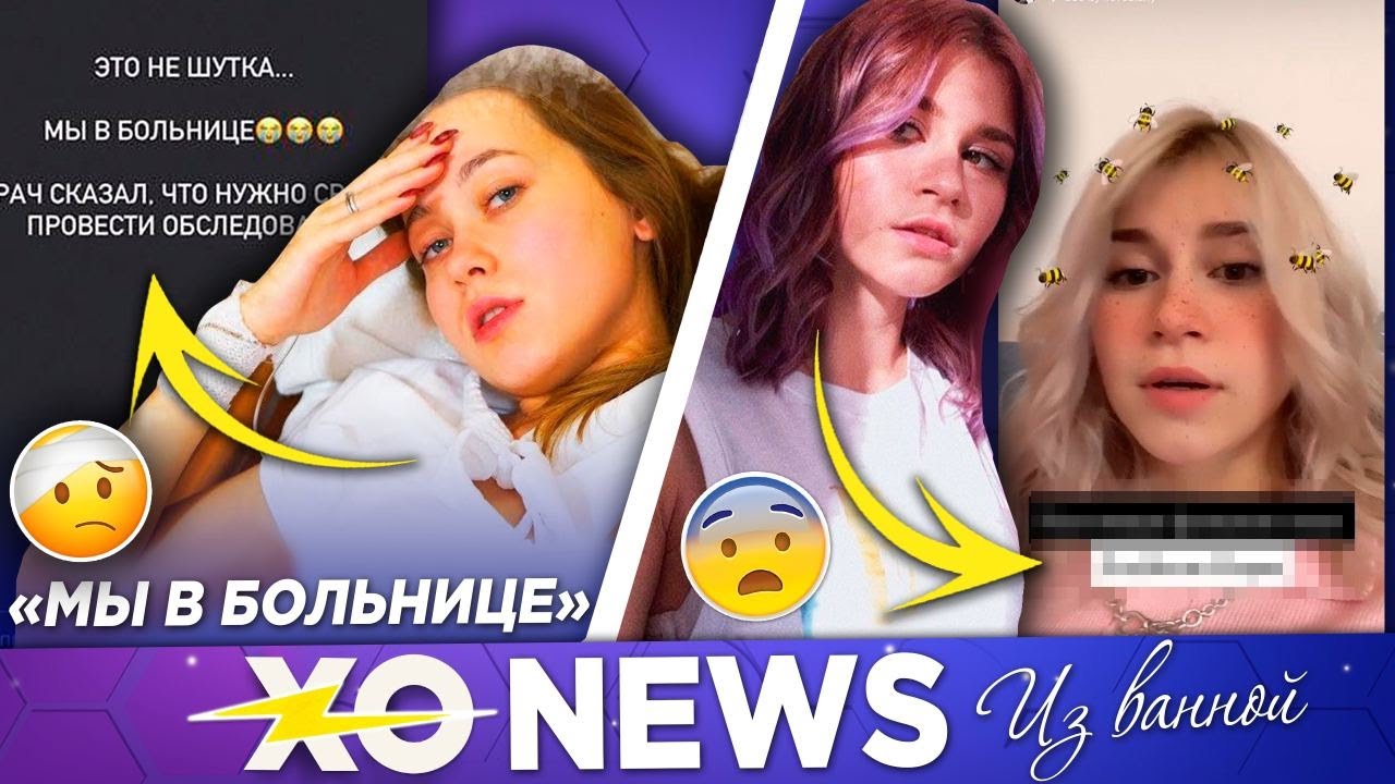 Змеиный крест энни вилкс