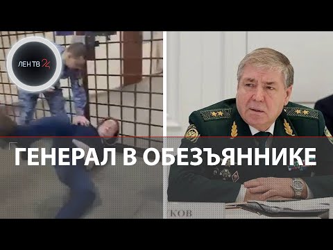 Генерал уволился после скандала в Калининграде | На видео дебош в отеле и пьяные крики в наручниках