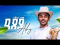 NEW Tigrigna Music 2026 Ashenafi Tesfu Adey Kumel ኣሸናፊ ተስፉ ይመችኺ ዓደይ ኩመል NEW Tigrigna Music 2026 Ashenafi Tesfu Adey Kumel ኣሸናፊ ተስፉ ይመችኺ ዓደይ ኩመል