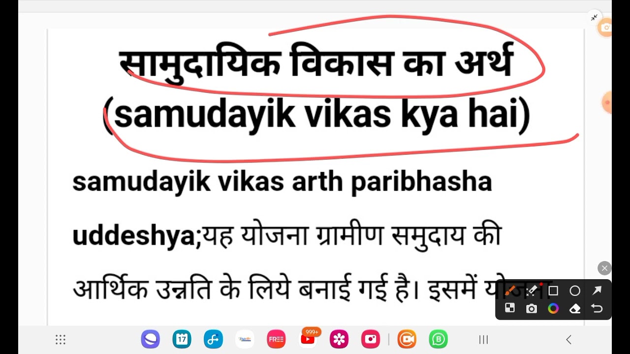 m a 3rd semester home science paper-2 // Extention communication of concept community Development