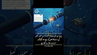 #awamiaofficial #trending #fyp #ptcl #internet #pakistan #shortsfeed #breakingnews #awareness