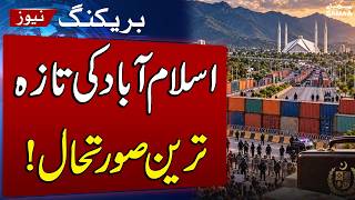 Full Emergency in KP | PTI Long March Aftermath | Islamabad Security Deployment Update News