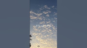 (واصبر وما صبرك إلا بالله)#القارئ_خالد_الجليل #سورة_النحل #قران_كريم #انشر_تؤجر_بإذن_الله #quran