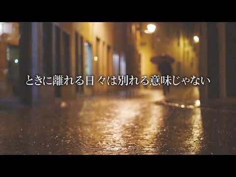SADIE(サディ) MESSAGE FROM HERE PV