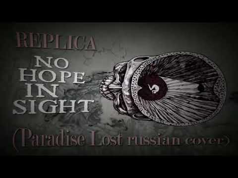 Paradise Lost - No Hope In Sight(russian cover by REPLICA)