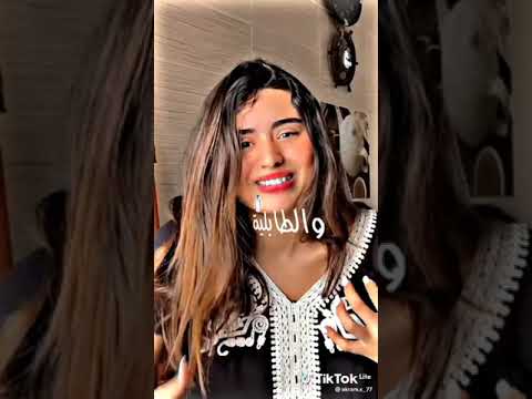 وياااا حبيبته فرملية بالطابلية تيك توك