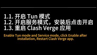 WhatsApp 无法显示二维码，基于Clash Verge 一步搞定~
