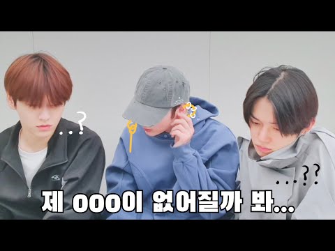 [TXT/투바투] 휴닝카이가 귀를 안 뚫은 이유