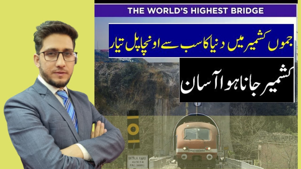 World's highest railway bridge in J&K taller than Eiffel Tower