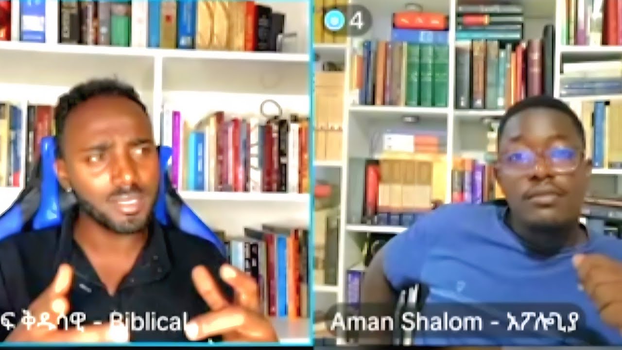 የጌታ እራት እና የጌታ በዚያ መገኘት (Real Presence) የፕሮቴስታንት አስተምህሮ ማጠቃለያ!