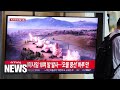 N. Korea launches multiple ballistic missiles toward East Sea