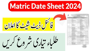 10th Class Final Date Sheet 2024 - Matric Date Sheet 2024 - Class 10th Date Sheet 2024