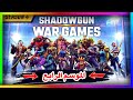 الموسم الرابع من لعبه Shadowgun War Games الموسم الرابع من لعبه Shadowgun War Games